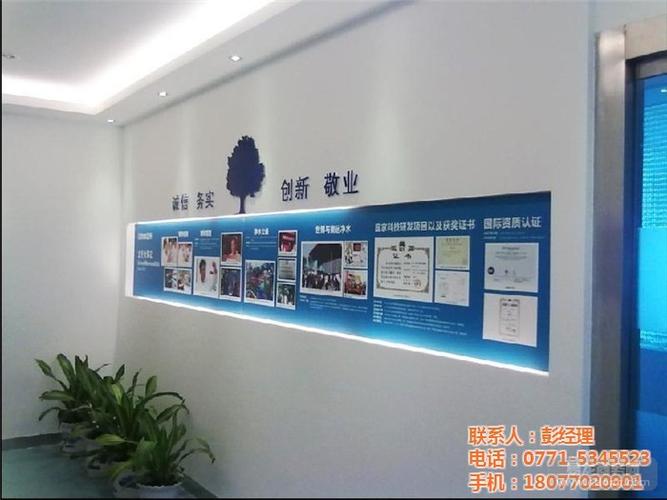 樹信廣告制作 環(huán)保形象墻打造五象大道新風貌