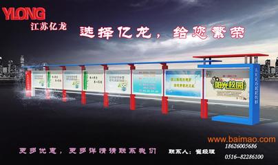 浙江企業(yè)宣傳欄制作 專業(yè)廣告設計與應用