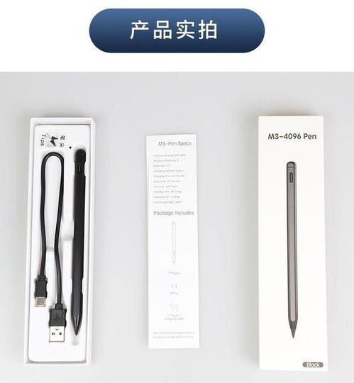 漫畫主筆評(píng)測(cè) 與 M3 4096 MPP手寫筆完美邂逅的羅曼蒂克之旅