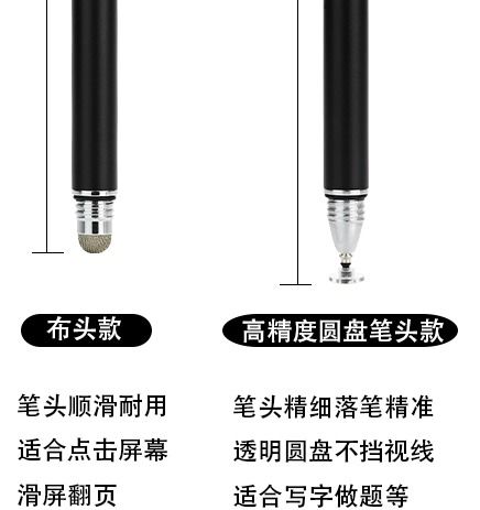 如何選擇一支適合你的電容手寫筆 讓文庫(kù)來告訴你答案