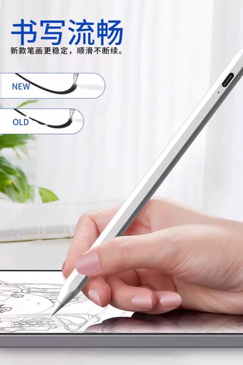 適用聯(lián)想yoga pro 14s筆記本電容筆聯(lián)想筆記本手寫筆電腦電容筆主動式